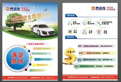 深度解析 典盟金融信息服务——为何在价格与品质上成为行业标杆？