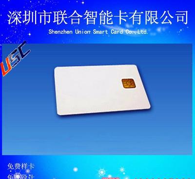 金融CPU卡 智能化金融信息服务的有力支撑